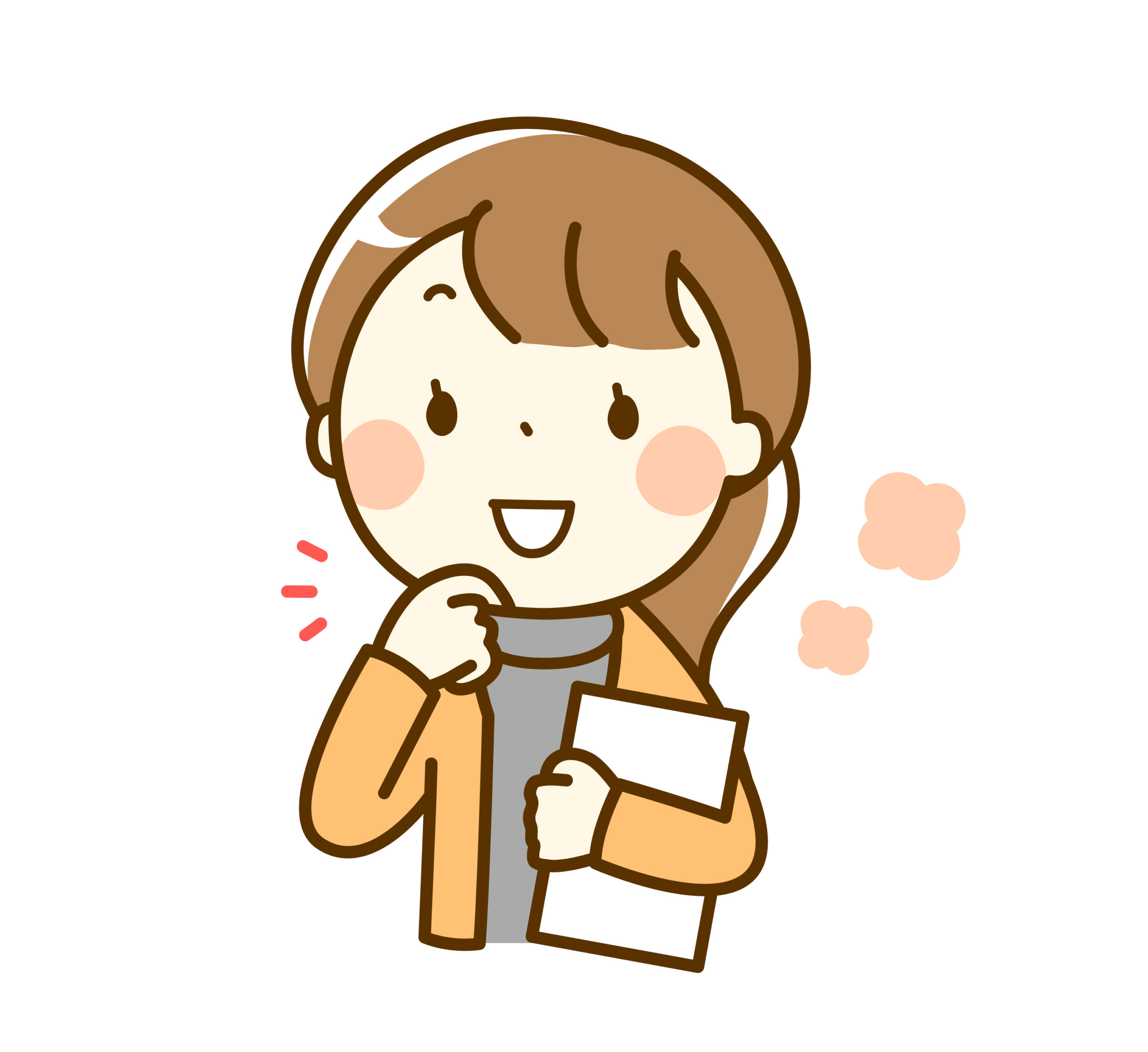 えむ